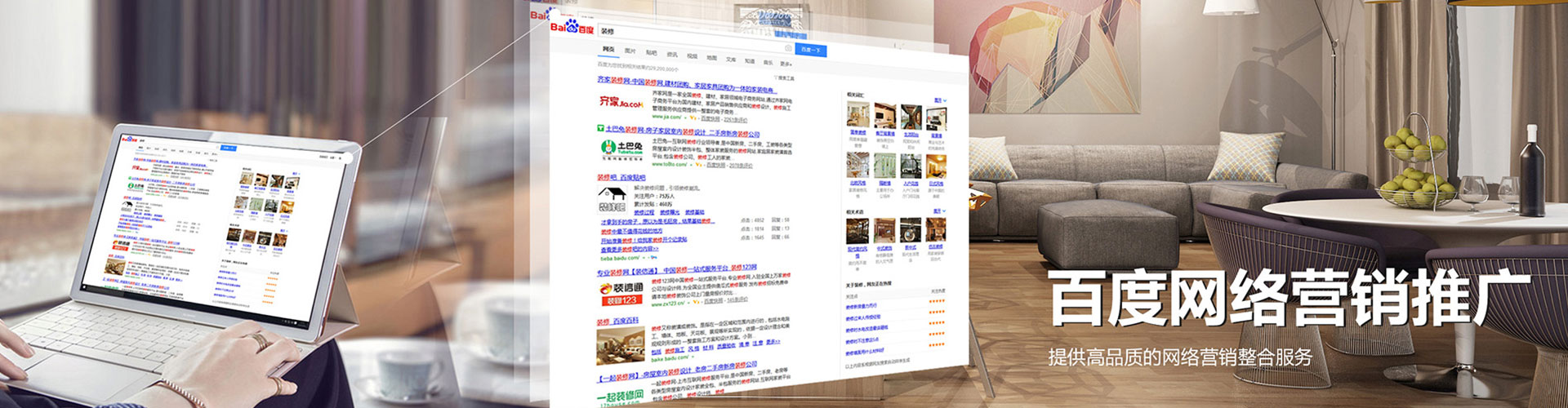 嫩江百度竞价排名