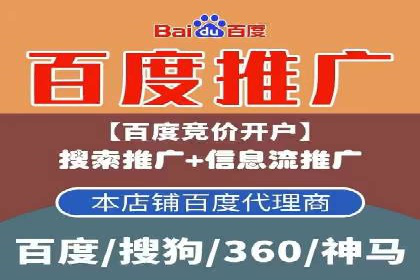 百度包年竞价案例分析：如何提升品牌曝光度